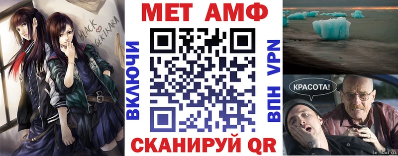АМФ VHQ Новая Усмань