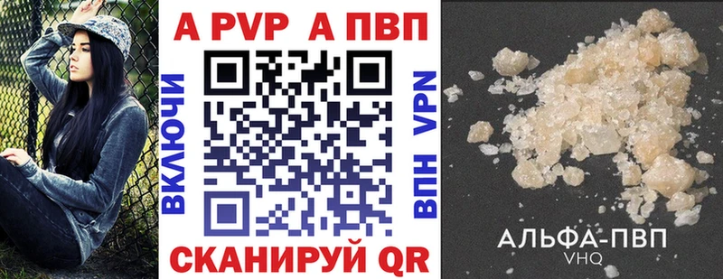 Alpha-PVP Соль  Новая Усмань 