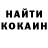 АМФЕТАМИН 97% Ama Chisholm