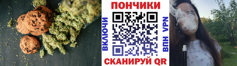 Canna-Cookies марихуана наркошоп блэк спрут зеркало Новая Усмань