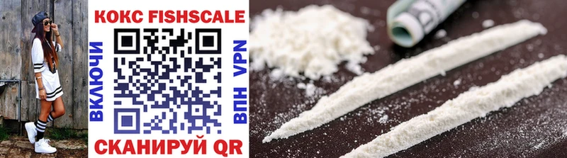 что такое   Новая Усмань  Cocaine Колумбийский 