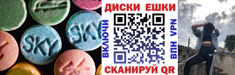 KRAKEN как войти  Новая Усмань  ЭКСТАЗИ Punisher 