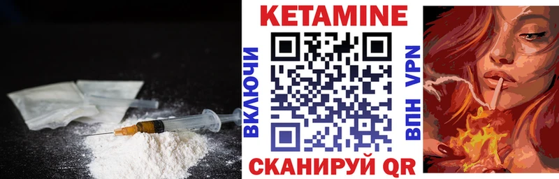 Кетамин ketamine  Новая Усмань 