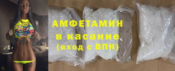 скорость Бронницы