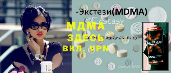 мефедрон VHQ Бугульма
