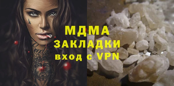 скорость Бронницы