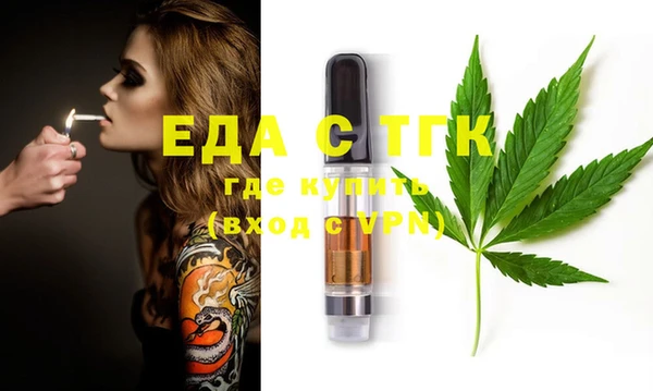 скорость Бронницы