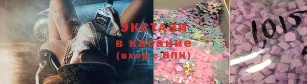 скорость Бронницы