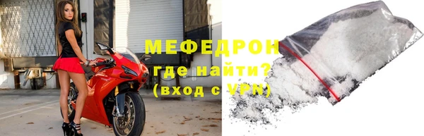 скорость Бронницы