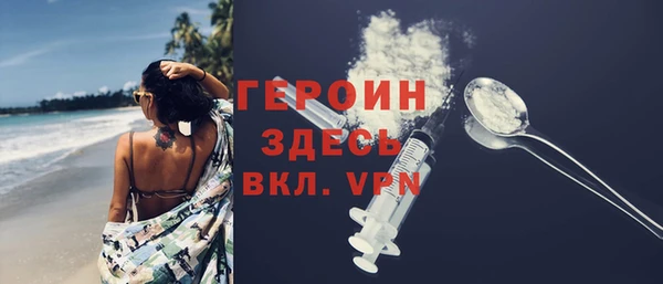 мефедрон VHQ Бугульма