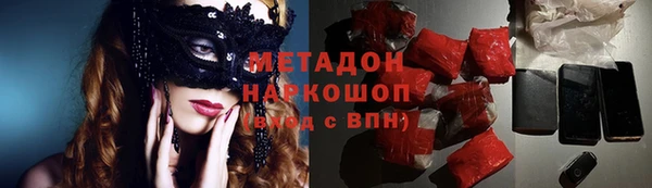 скорость Бронницы