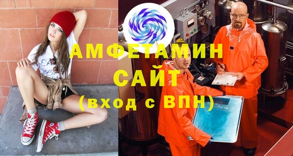 мефедрон VHQ Бугульма