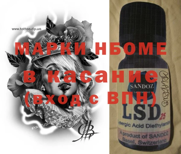 PSILOCYBIN Бородино