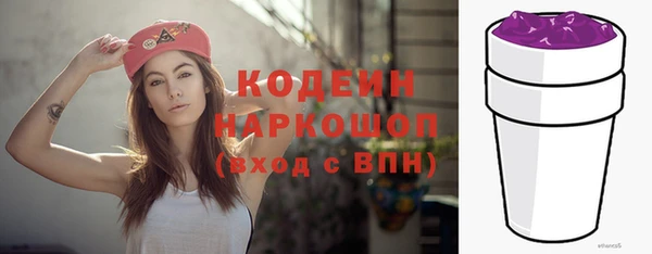 мефедрон VHQ Бугульма