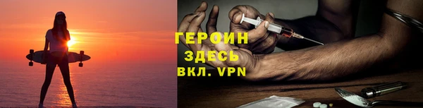скорость Бронницы