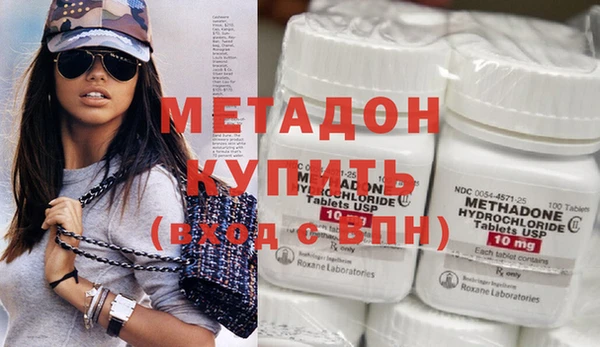 мефедрон VHQ Бугульма