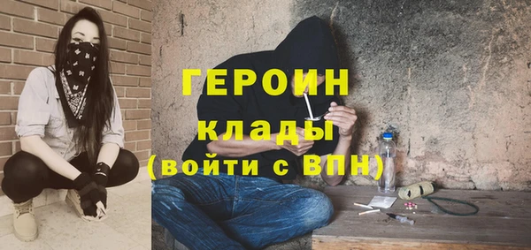 мефедрон VHQ Бугульма