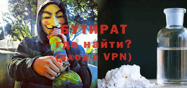 мефедрон VHQ Бугульма