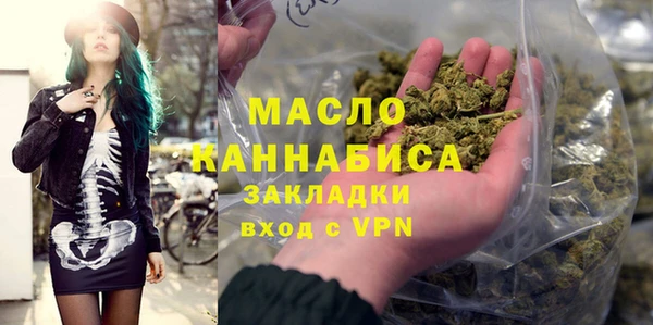 мефедрон VHQ Бугульма