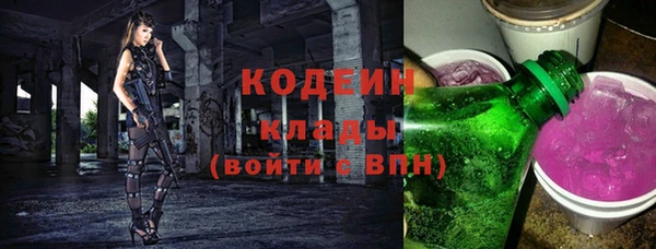 мефедрон VHQ Бугульма