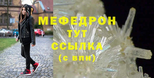 мефедрон VHQ Бугульма