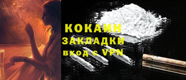 скорость Бронницы