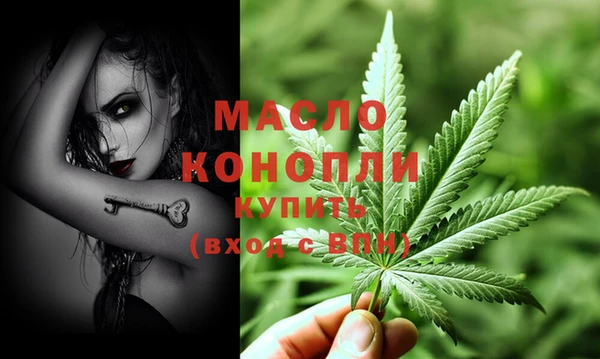 мефедрон VHQ Бугульма