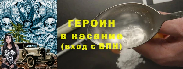 скорость Бронницы