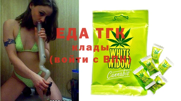 мефедрон VHQ Бугульма