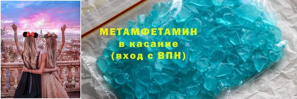 скорость Бронницы