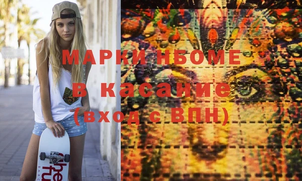 мефедрон VHQ Бугульма