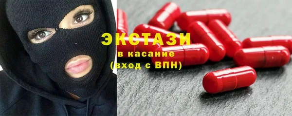 PSILOCYBIN Бородино