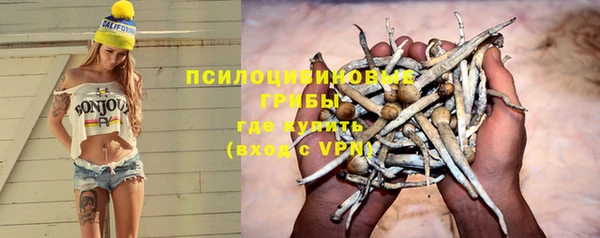 мефедрон VHQ Бугульма