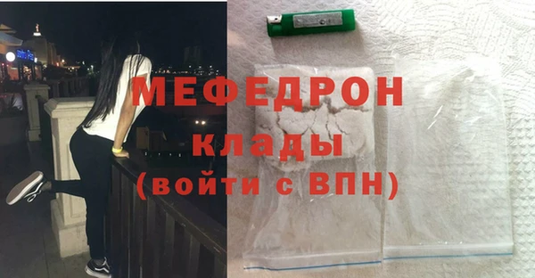 мефедрон VHQ Бугульма