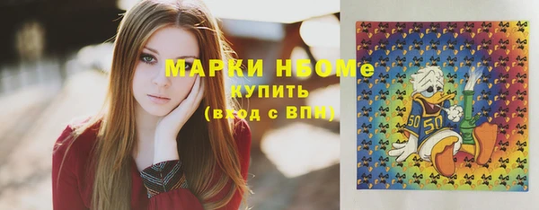 мефедрон VHQ Бугульма
