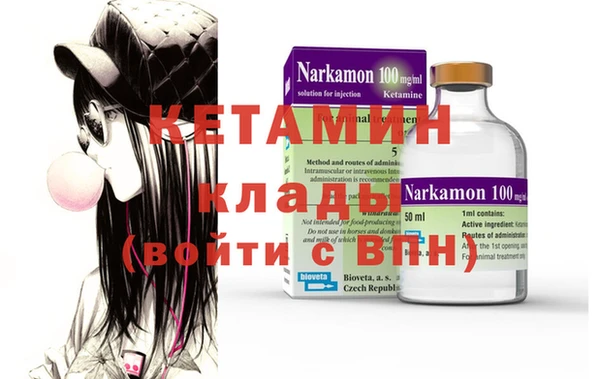 мефедрон VHQ Бугульма