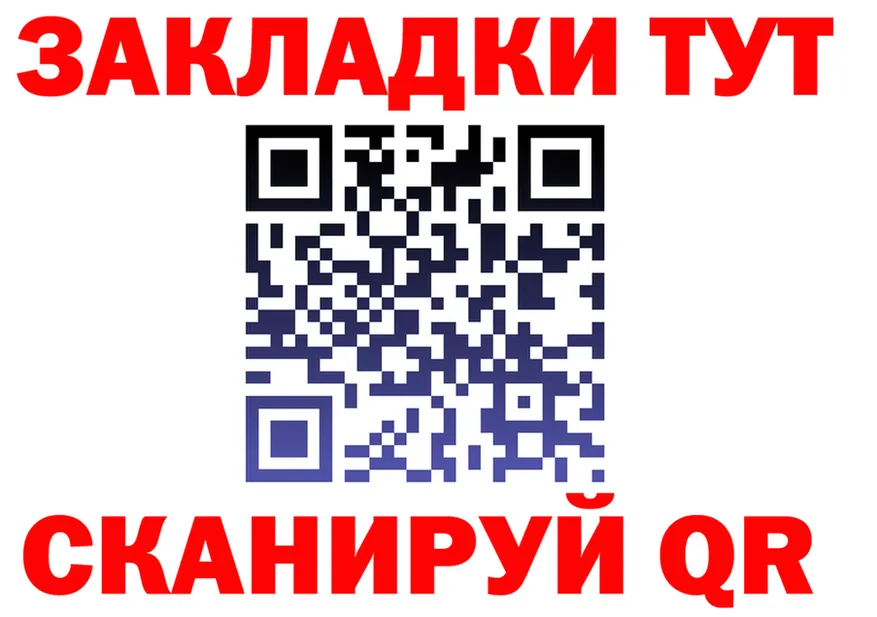 МЯУ-МЯУ 4 MMC зеркало мориарти MEGA Новая Усмань