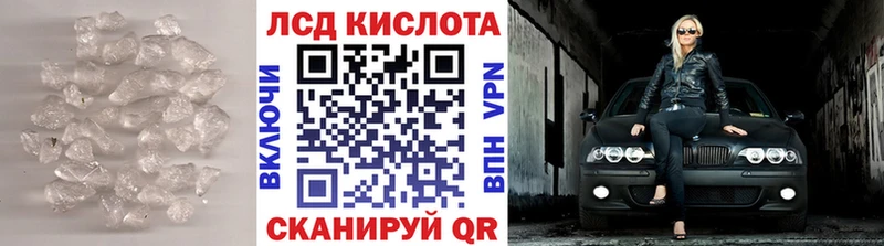 Лсд 25 экстази ecstasy  где купить наркоту  Новая Усмань 
