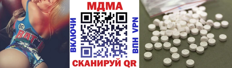 OMG ONION  наркота  Новая Усмань  МДМА crystal 