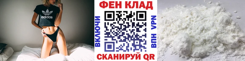 hydra ТОР  Новая Усмань  Метамфетамин витя 
