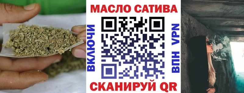 blacksprut ссылка  Новая Усмань  ТГК жижа  даркнет сайт 